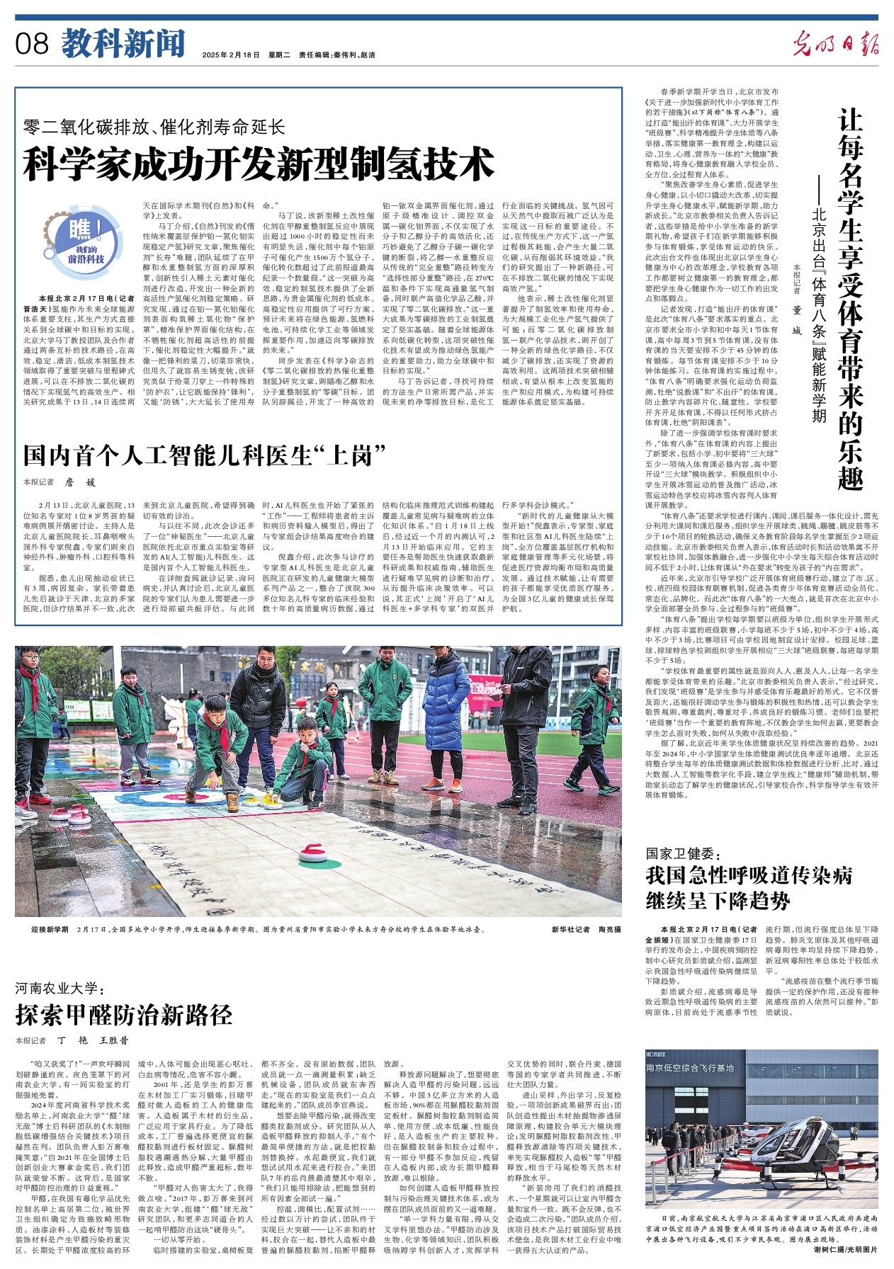 订信息