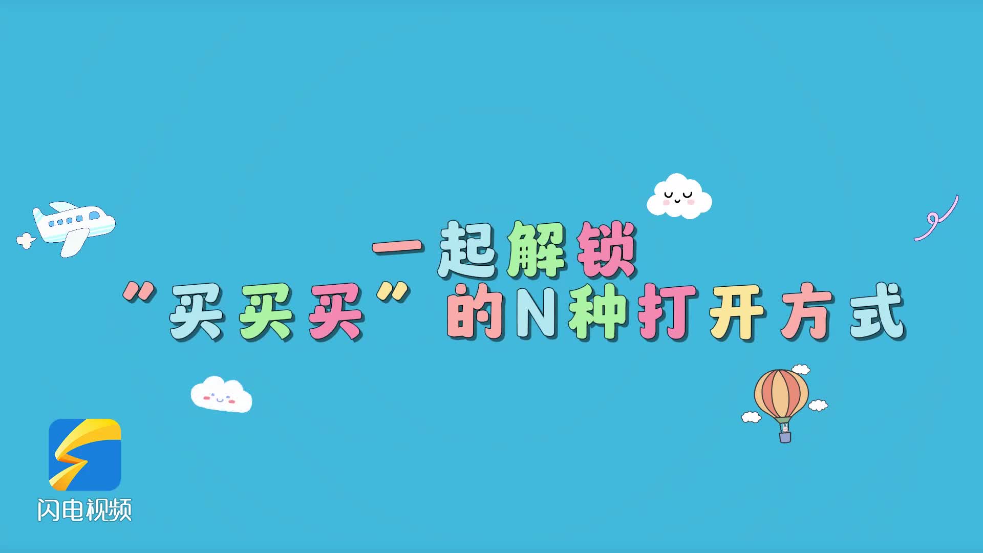 载了过高的