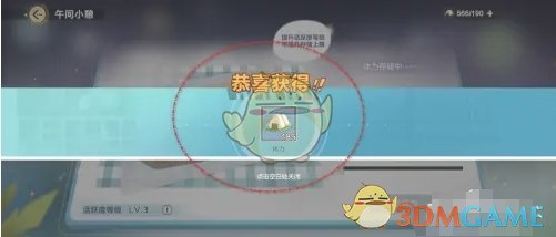 担忧