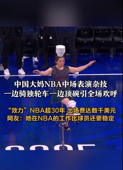 界级球星及