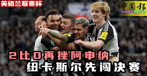 强队的实战