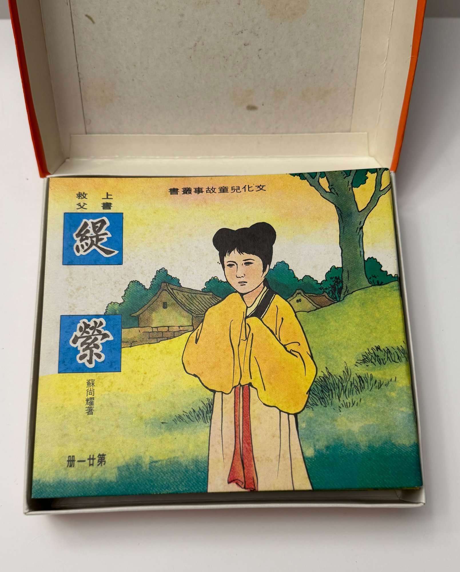 度提升四成