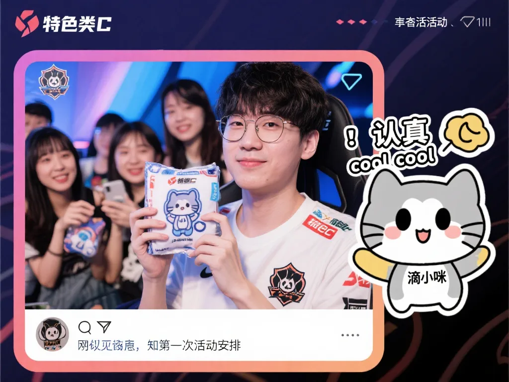 的开发者