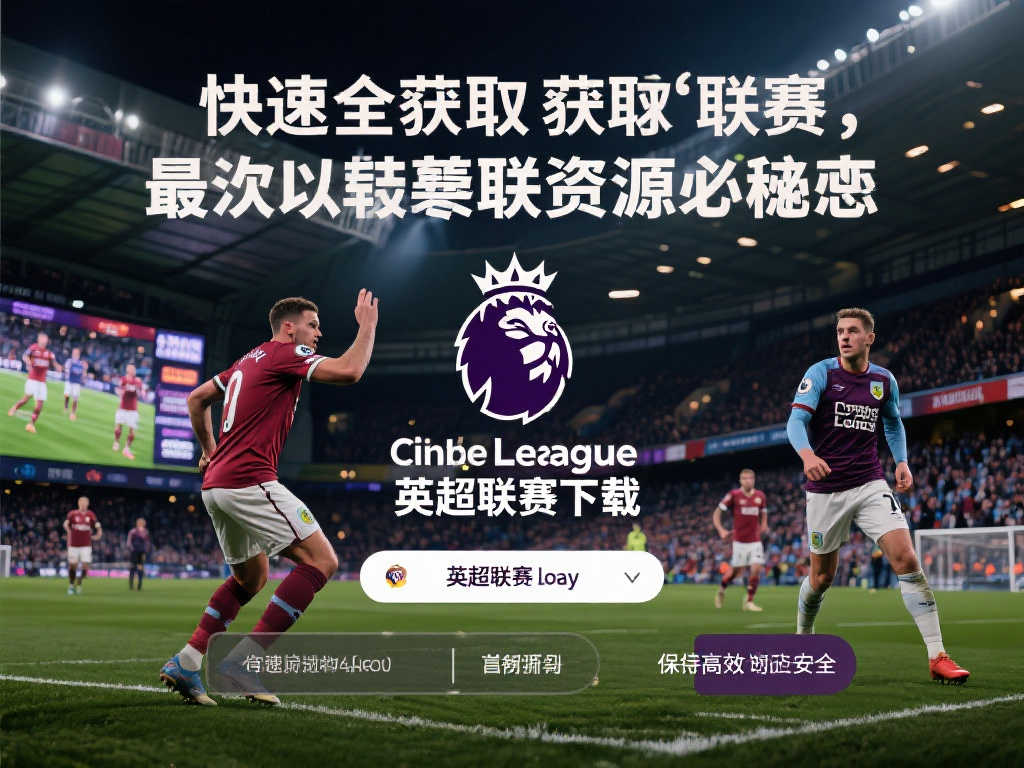 要的